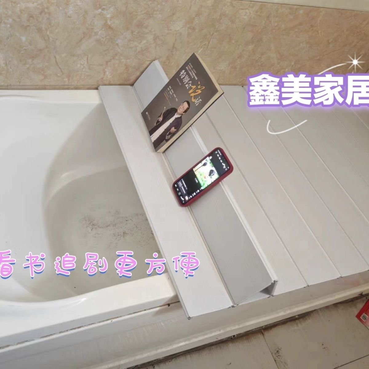 【台灣公司保固】折疊浴缸蓋通用防塵保溫蓋浴缸置物架多功能浴缸保溫蓋pvc折疊蓋 3