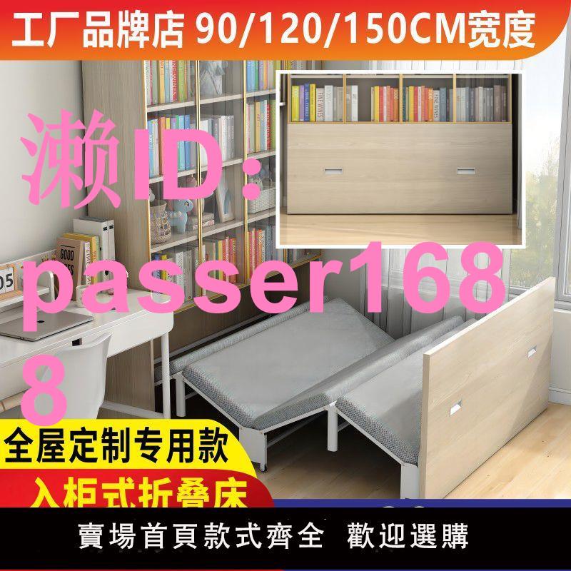 隱形床折疊床櫃子一體隱藏式辦公室午休床書桌臥室小戶型伸縮書房