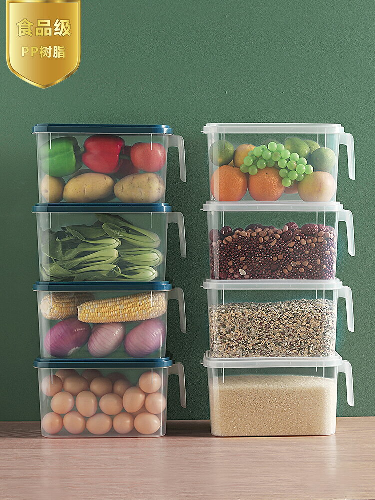冰箱收納盒食品保鮮冷凍盒雞蛋水果蔬菜儲物盒塑料密封盒收納神器
