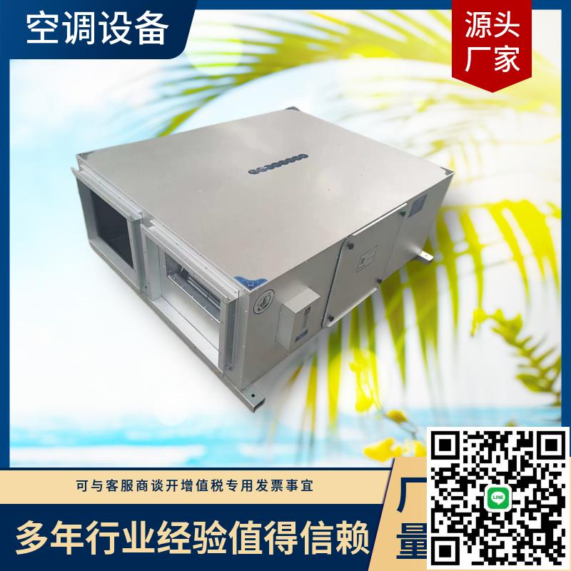 新風系統商用新風機家用凈化PM2.5全熱交換器單雙向流新風換氣機