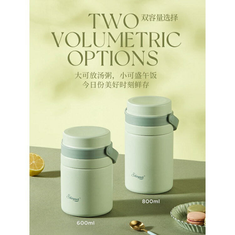 臺灣熱銷 日本SHINPUR 24小時超長保溫飯盒桶便攜上班族可手提燜燒盃大容量