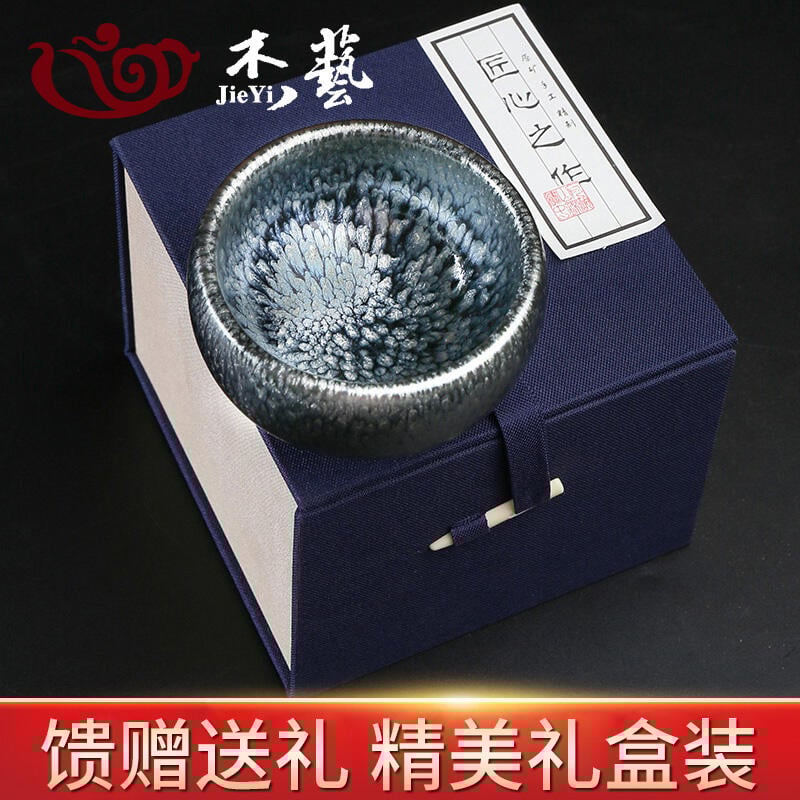 【可開發票】店長推薦 建盞 茶杯 主人杯 百花盞 陶瓷大號功夫家用兔毫盞杯茶具天目茶盞單杯 3