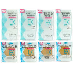 CEZANNE EX PLUS 絲漾高保濕粉餅/補充蕊 11g 8款 倩麗 補充 粉餅蕊
