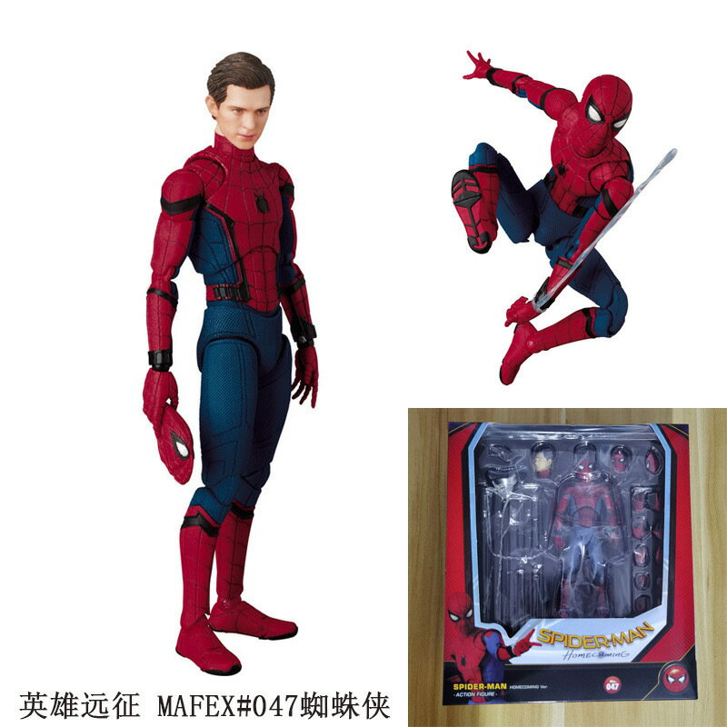 動漫玩具 英雄無歸來 MAFEX 047蜘蛛俠 可動人偶 盒裝手辦