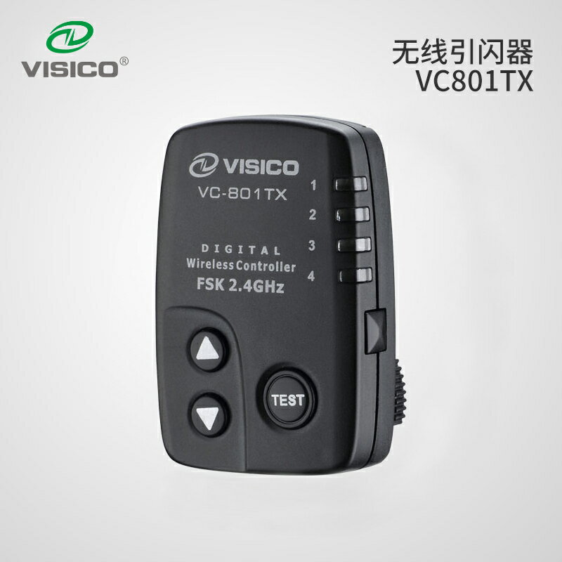 VISICO韋思 VC-801 LED顯示無線引閃器發射器觸發器 閃光燈遙控