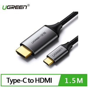 【最高22%回饋 5000點】 UGREEN 綠聯 USB Type-C to HDMI傳輸線 Aluminum版 1.5M