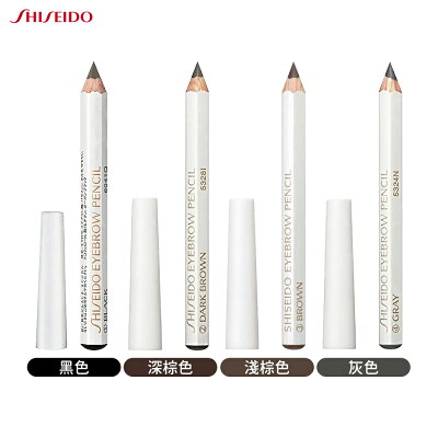 SHISEIDO 資生堂 六角眉筆 黑色/深棕色/淺棕色/灰色 1.2g 多色可選 眉筆 眼線筆