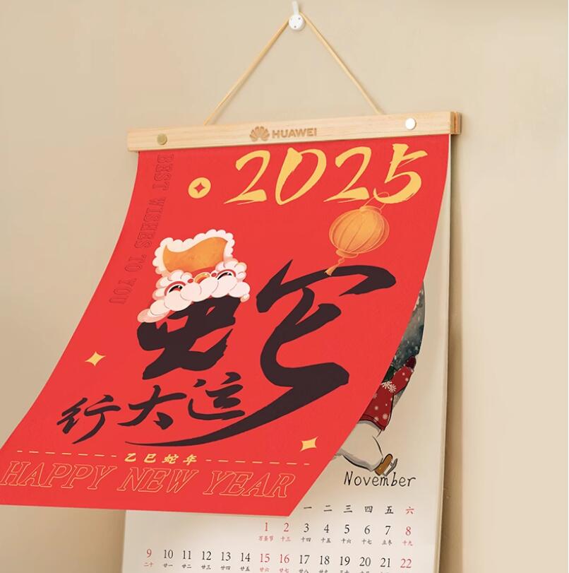 蛇年木質掛歷原創古風國風手繪高檔掛架2025年新款家用掛墻大號年歷定製【步行者戶外生活館】