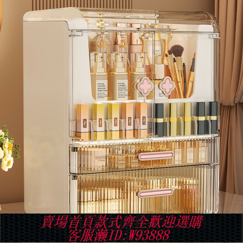 {臺灣公司貨 可打統編}輕奢化妝品收納盒桌面梳妝臺護膚品置物架香水口紅化妝刷收納櫃箱