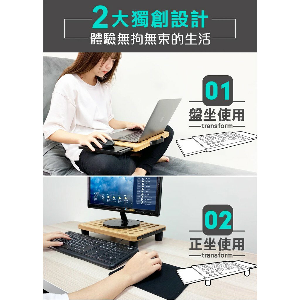 【FUTURE LAB. 未來實驗室】 RTA 行動工學台 床桌 手機平板支架  追劇神器 辦公桌【JC科技】 2