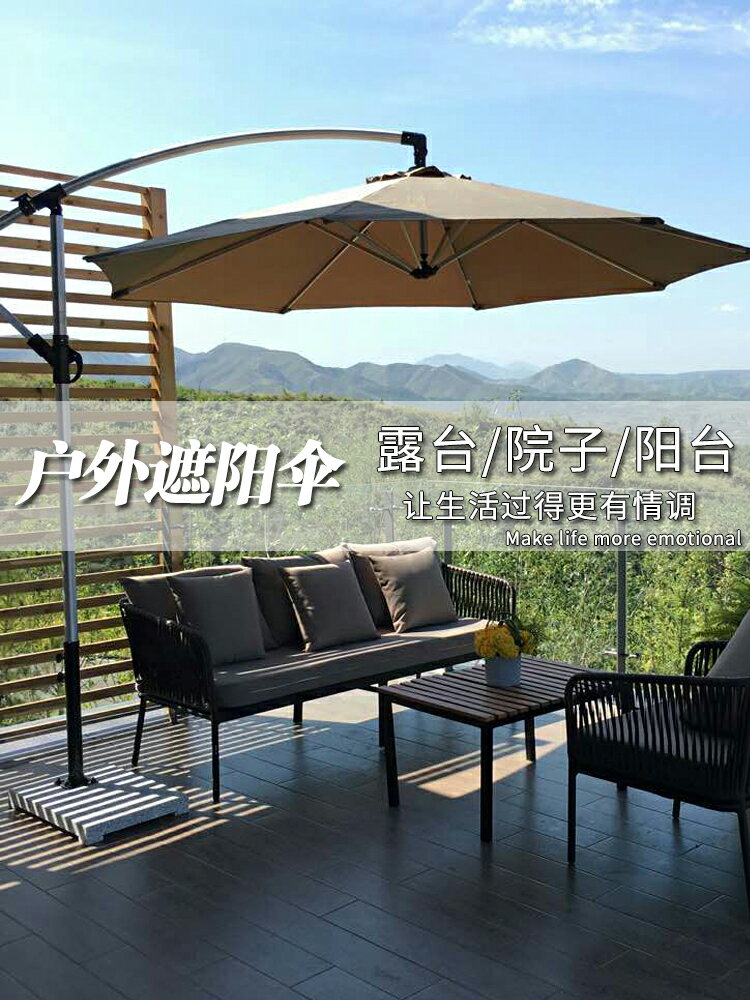 戶外遮陽傘庭院傘擺攤傘商用桌椅帶傘露臺花園室外太陽傘陽臺家用