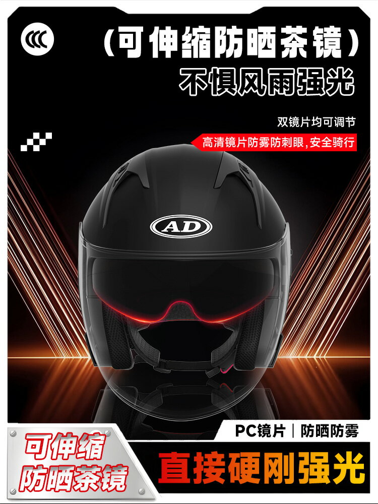 新國標3C認證電動車頭盔男女士夏季電瓶摩托車全盔四季通用安全帽
