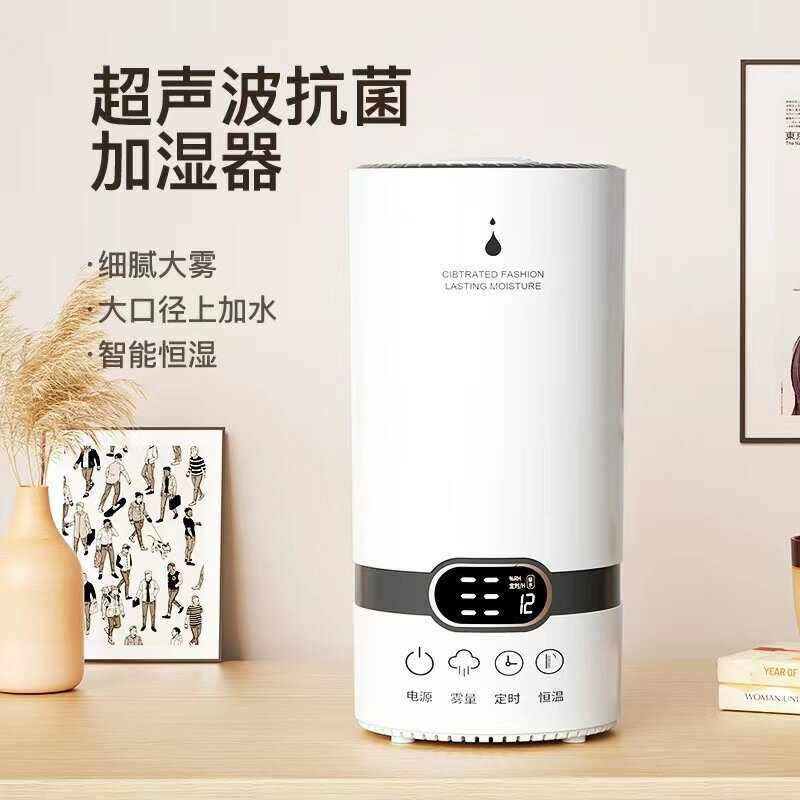 免運附發票 臺灣公司貨 超聲波加濕器家用大霧量霧化機迷你加濕器小型便攜加濕機小增濕器 快速出貨
