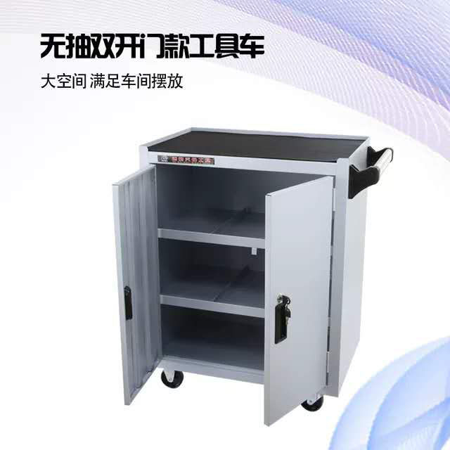 免運 可開發票 工具車手推車多功能可移動加厚維修小推車抽屜式帶櫃工具櫃工具箱 快速出貨