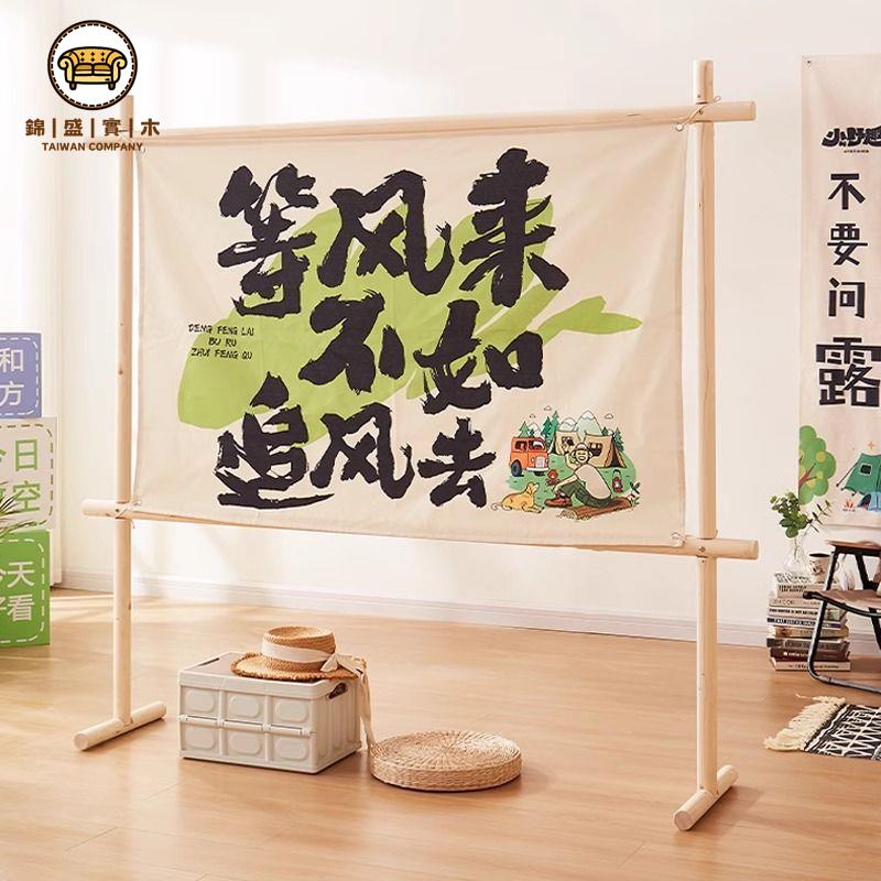 免運 【附發票】海報架 展示架 立牌 展示牌 廣告牌 宣傳展架 立式展架 掛布架宣傳海報落地實木展示架招聘廣告牌戶外露營掛畫氛圍佈置架特惠/店長推薦新品 工廠直銷 折扣 j533