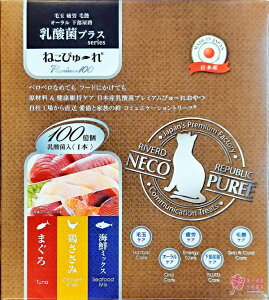 日本國產NECO PUREE 喵寵愛(貓用) 鮪魚肉泥+雞肉肉泥+海鮮綜合肉泥 (乳酸菌添加)(60份/盒)