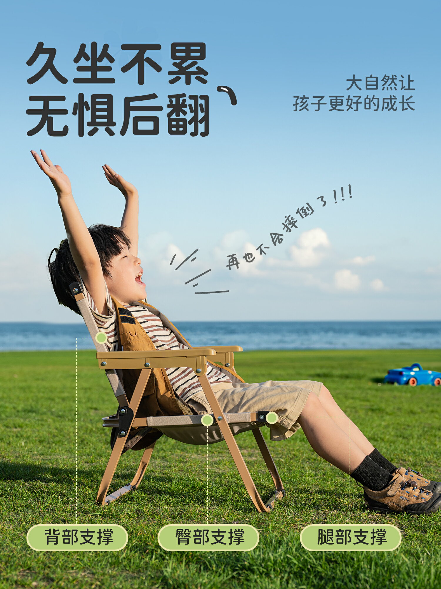 探險者克米特椅兒童露營椅子戶外摺疊椅子行動式野餐桌椅野炊野營【Snowbelle優選】