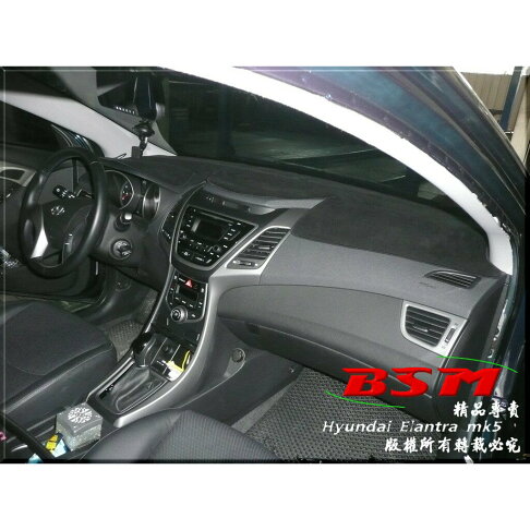 BSM|專用仿麂皮避光墊|Hyundai Elantra Getz Sonata i10 i30 i30cw 0