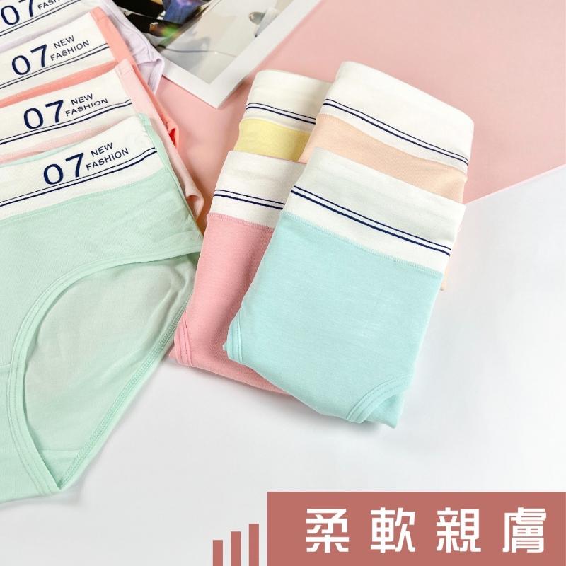 馬卡龍色素面褲頭數字設計內褲 中腰 F碼 931 7