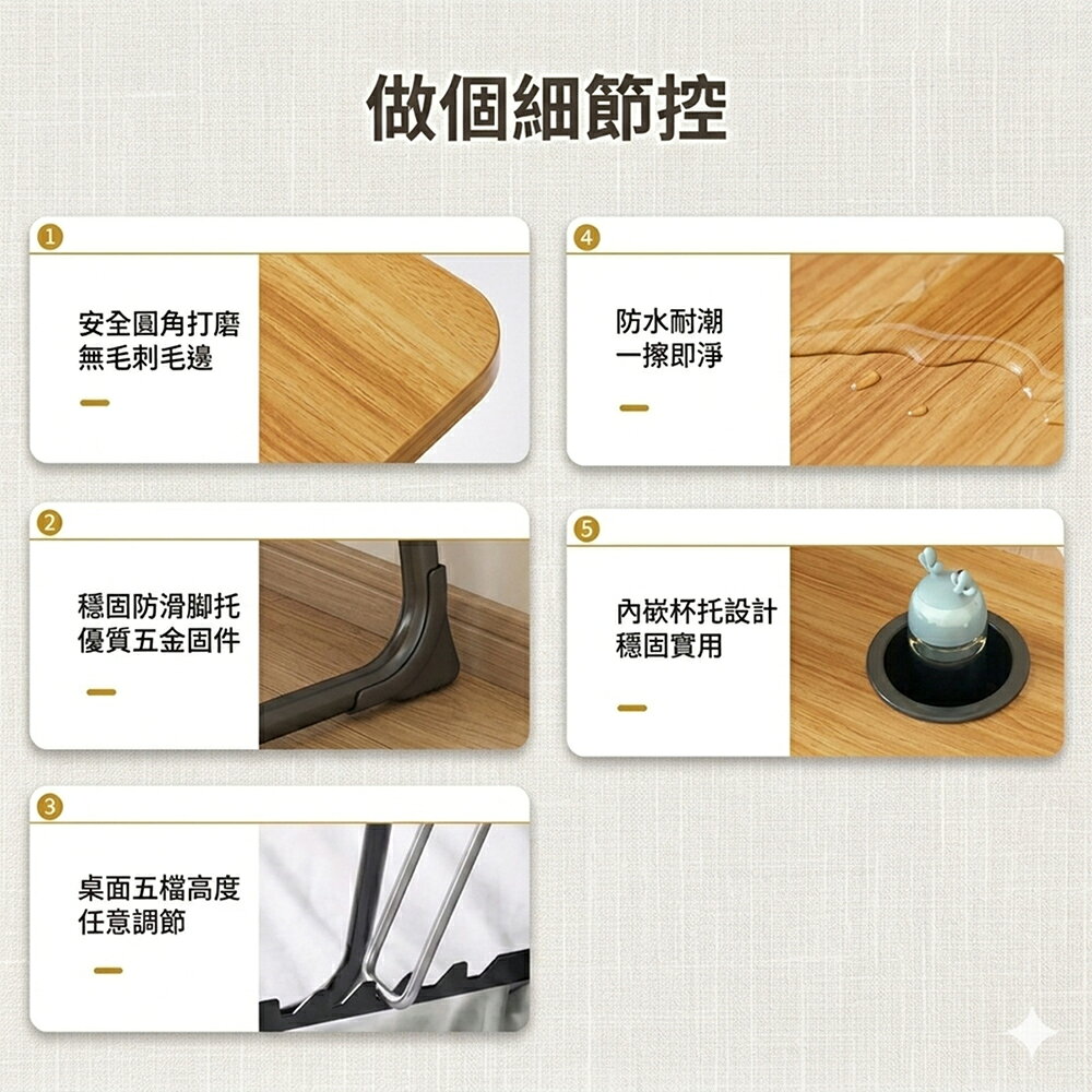 《DFhouse》五檔調節摺疊懶人桌 8