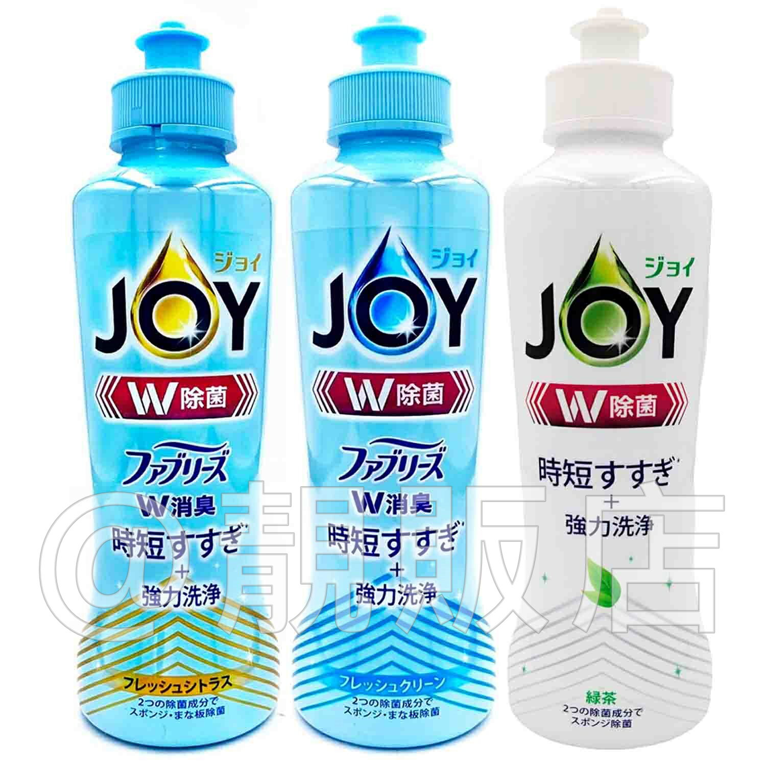 日本原裝 P&G JOY 速淨除油濃縮洗碗精 170mL 3款 強力洗淨 除菌 消臭