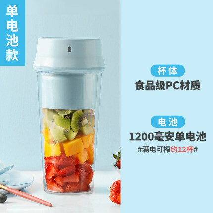 電動果汁杯 安家樂可攜式榨汁機家用水果小型充電迷你炸果汁機電動學生榨汁杯『XY1348』