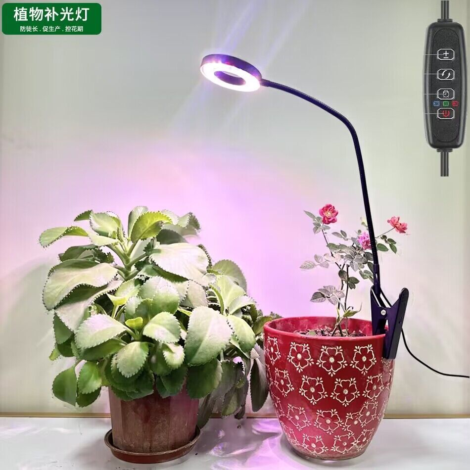 天使環LED生長燈 全光譜補光燈 調光定時 仿太陽光生長燈 定時夾子燈 植物燈 軟管可調節生長燈 夾子植物生長燈