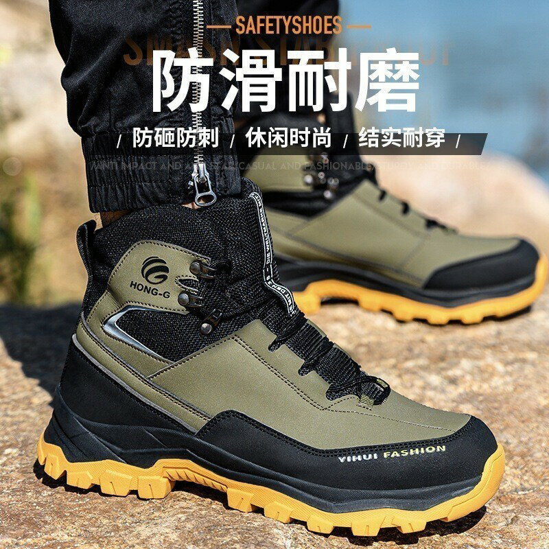 新品!!現貨下殺高筒馬丁靴輕便透氣耐火星防濺燙 防砸防撞 防滑橡膠底 電焊焊工鞋 鋼頭鞋 工地防水耐磨鋼板鞋 勞保鞋