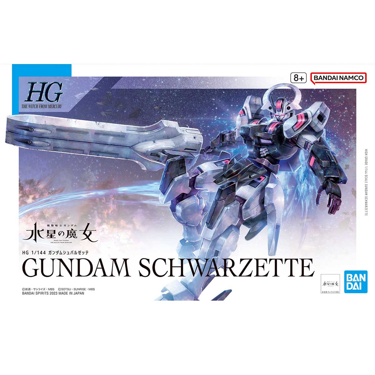 【鋼普拉】現貨 BANDAI 水星的魔女 HG 1/144 #25 GUNDAM SCHWARZETTE 戰騎鋼彈