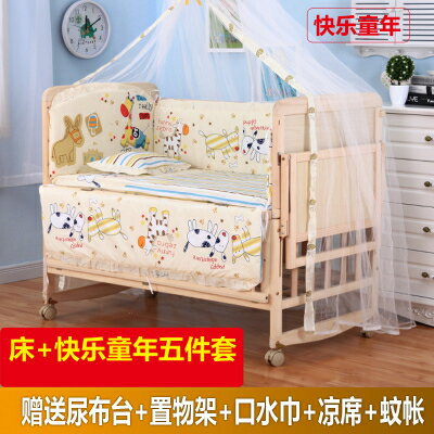 智童鬆木嬰兒床 實木無漆童床BB寶寶床搖籃多功能拼接大床新生兒床 快速出貨