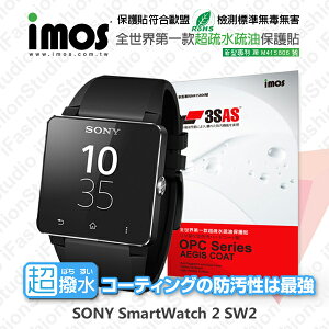 【愛瘋潮】99免運 iMOS 螢幕保護貼 For Sony SmartWatch 2 / SW2 iMOS 3SAS 防潑水 防指紋 疏油疏水 保護貼