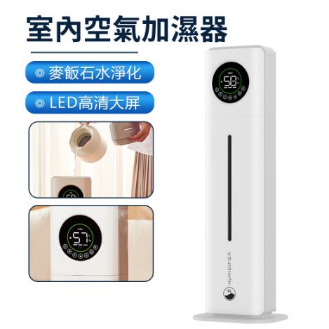 台灣現貨BURES新款落地式空氣加濕器辦公室家用大容量超聲波霧化增濕機 全館免運