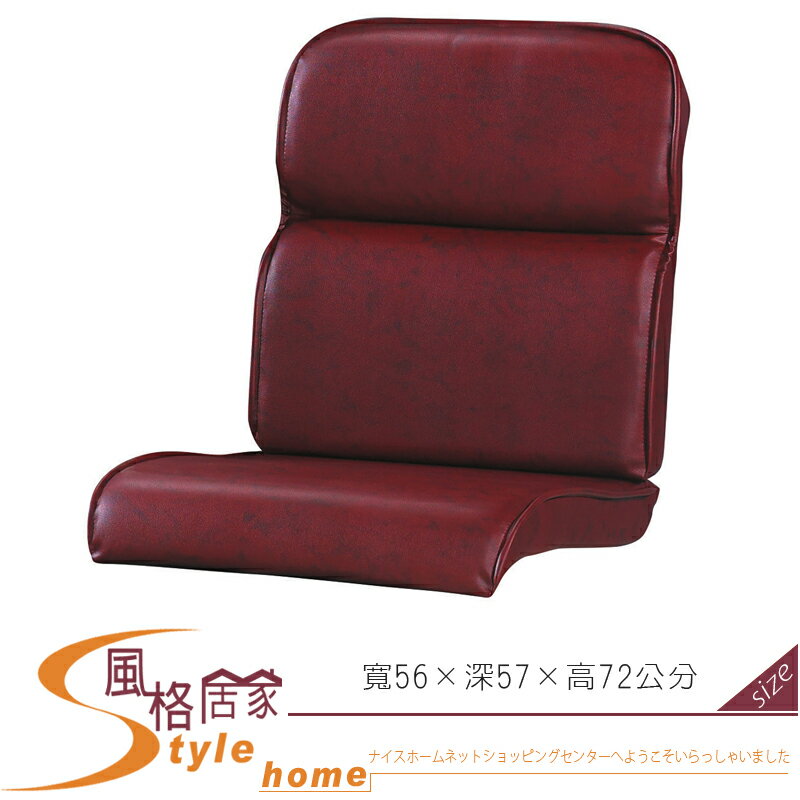 《風格居家Style》紅皮椅墊/雙凸 314-10-LT