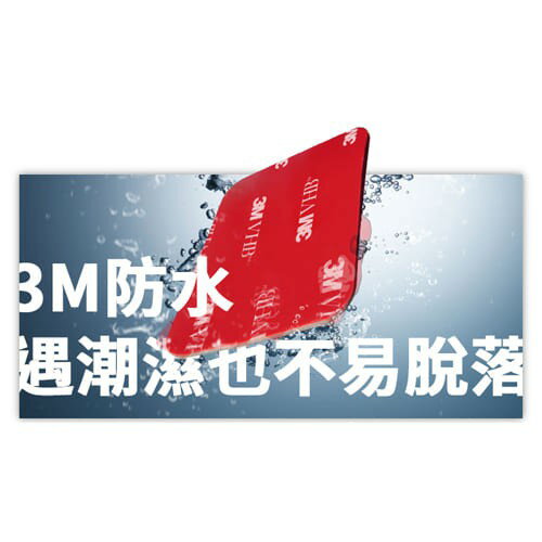 【APP4%點數】3M03【3M 雙面膠2入裝】Mio MiVue 行車記錄器專用黏貼支架 3M雙面膠 背膠 黏貼支架膠片 防水 耐高溫 不殘膠 雙面貼 破盤王 台南 4