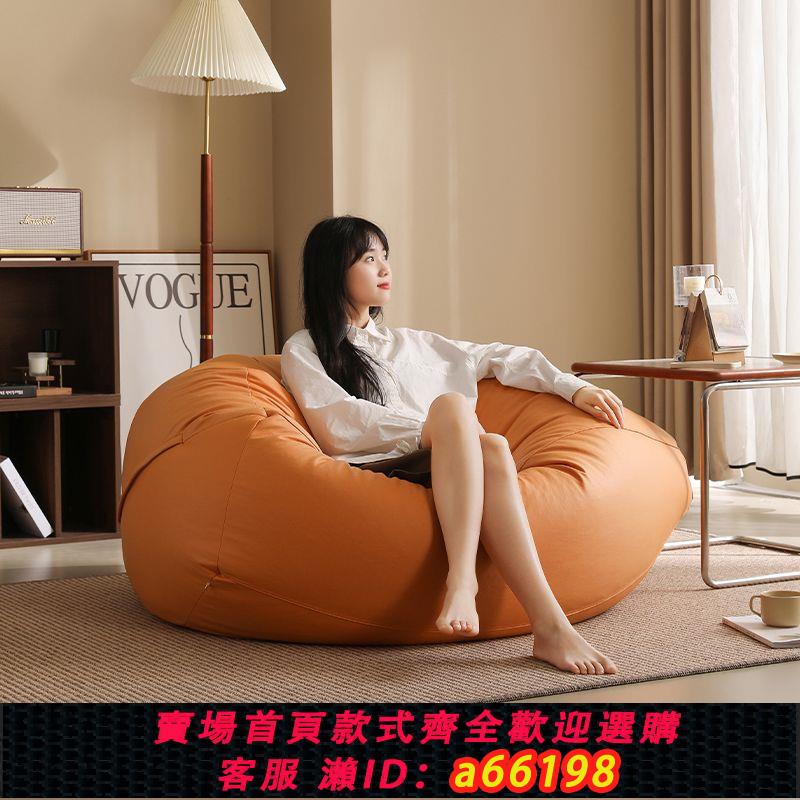 【臺灣公司 可開發票】懶人沙發巨無霸科技布免洗EPP豆袋榻榻米客廳單人小戶型午睡躺椅