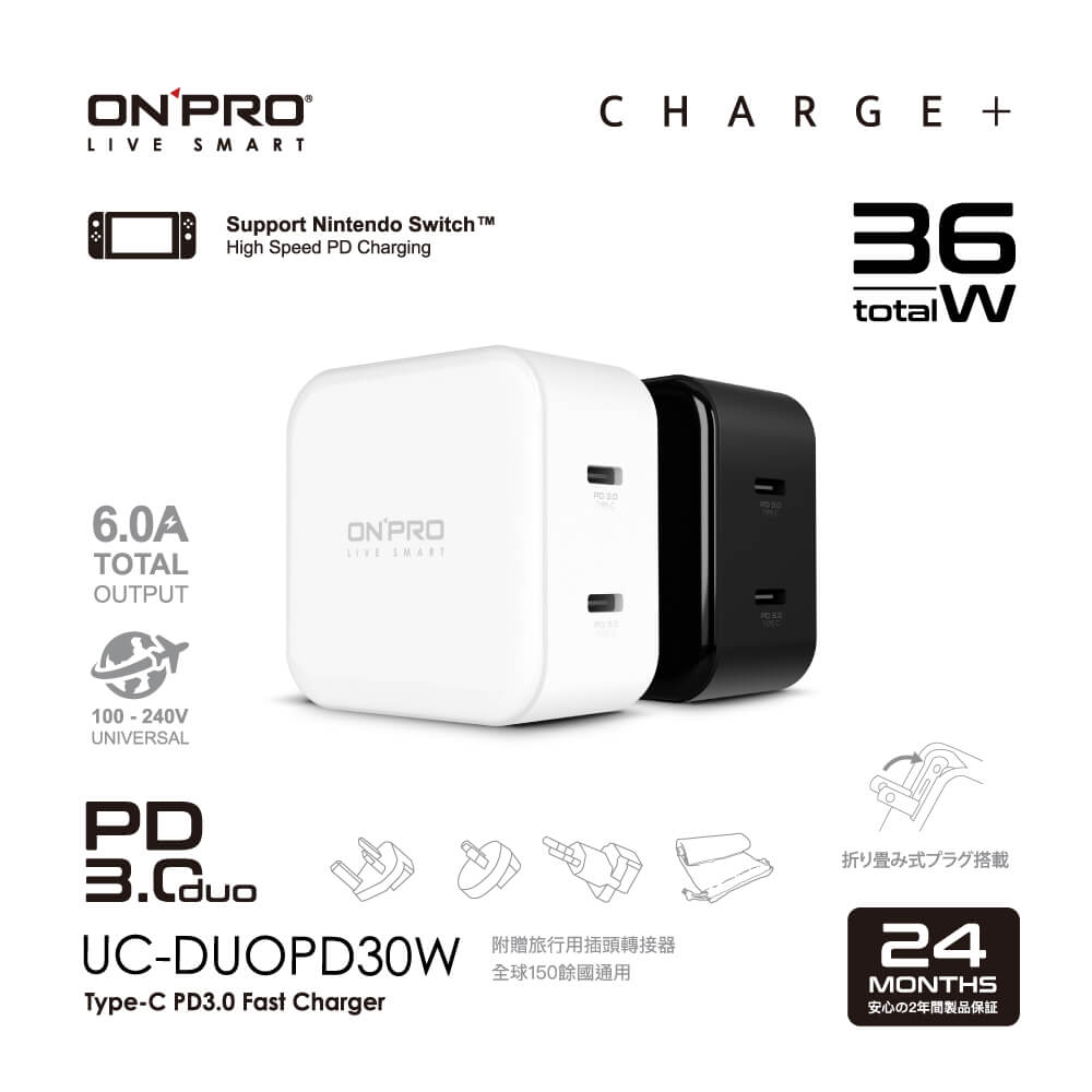 ONPRO 雙孔Type-C萬國急速USB充電器 UC-DUOPD30W 5
