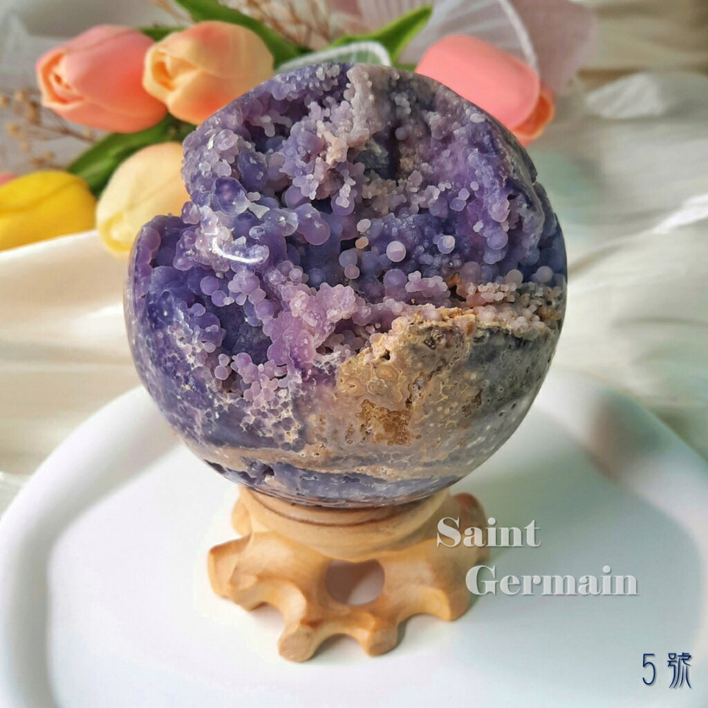 遺跡風~葡萄紫水晶球5號-附黃楊木大底座 葡萄瑪瑙/葡萄玉髓 ~印尼 🔯聖哲曼🔯