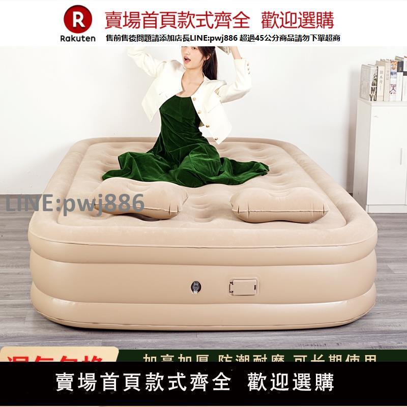 【高品質 超低價】自動充氣床墊戶外加厚氣墊床帳篷睡墊露營打地鋪便攜式單人充氣床