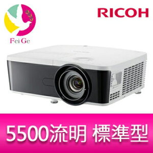 分期0利率 RICOH PJ-WU5570 5500流明 寬螢幕 標準型投影機【APP下單最高22%點數回饋】