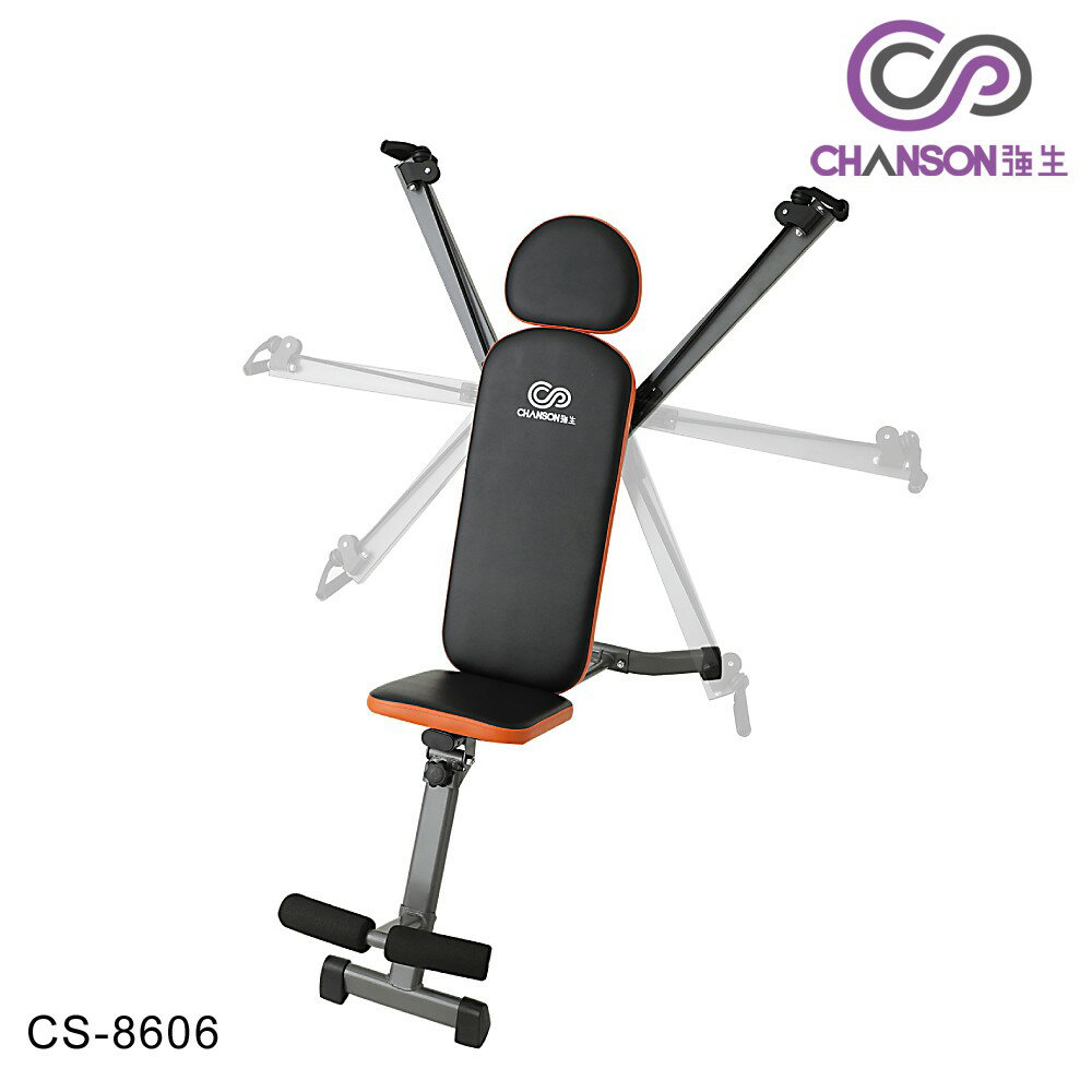 (強生CHANSON) CS-8606 全能肌力訓練椅-DIY組裝