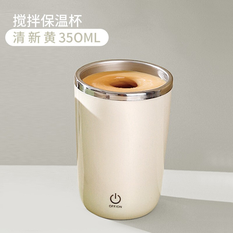 自動攪拌杯 全自動咖啡攪拌杯電動便攜直筒杯磁力旋轉沖泡水杯懶人觸屏咖啡杯