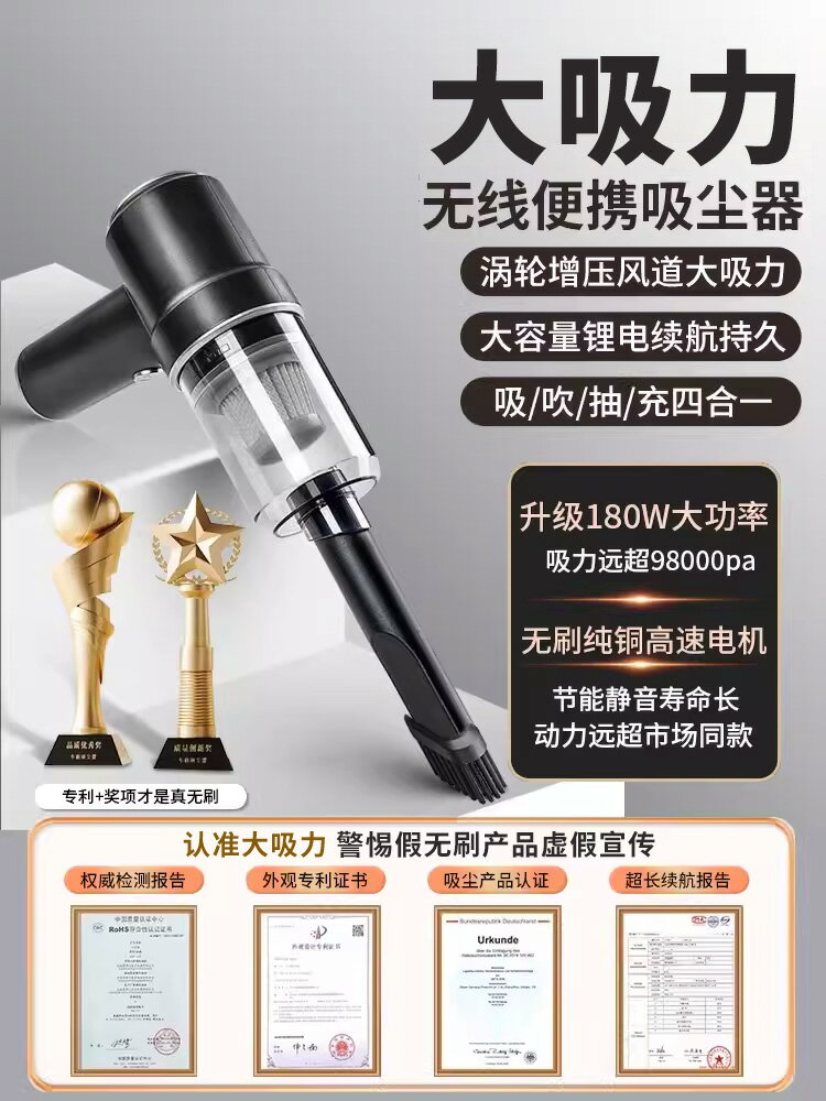 車載吸塵器大吸力小型吹吸大功率汽車內用迷你手持家用