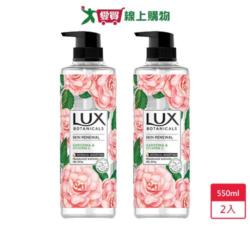 麗仕植萃香氛沐浴露粉梔子花香550ml x 2入【愛買】