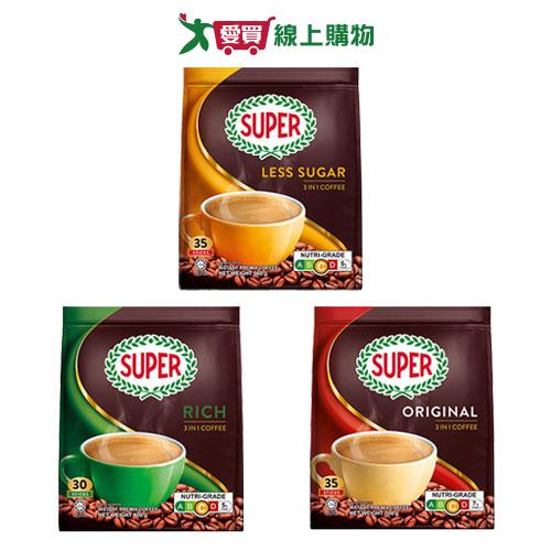 SUPER超級三合一即溶咖啡(原味/特濃/原味減糖)【愛買】