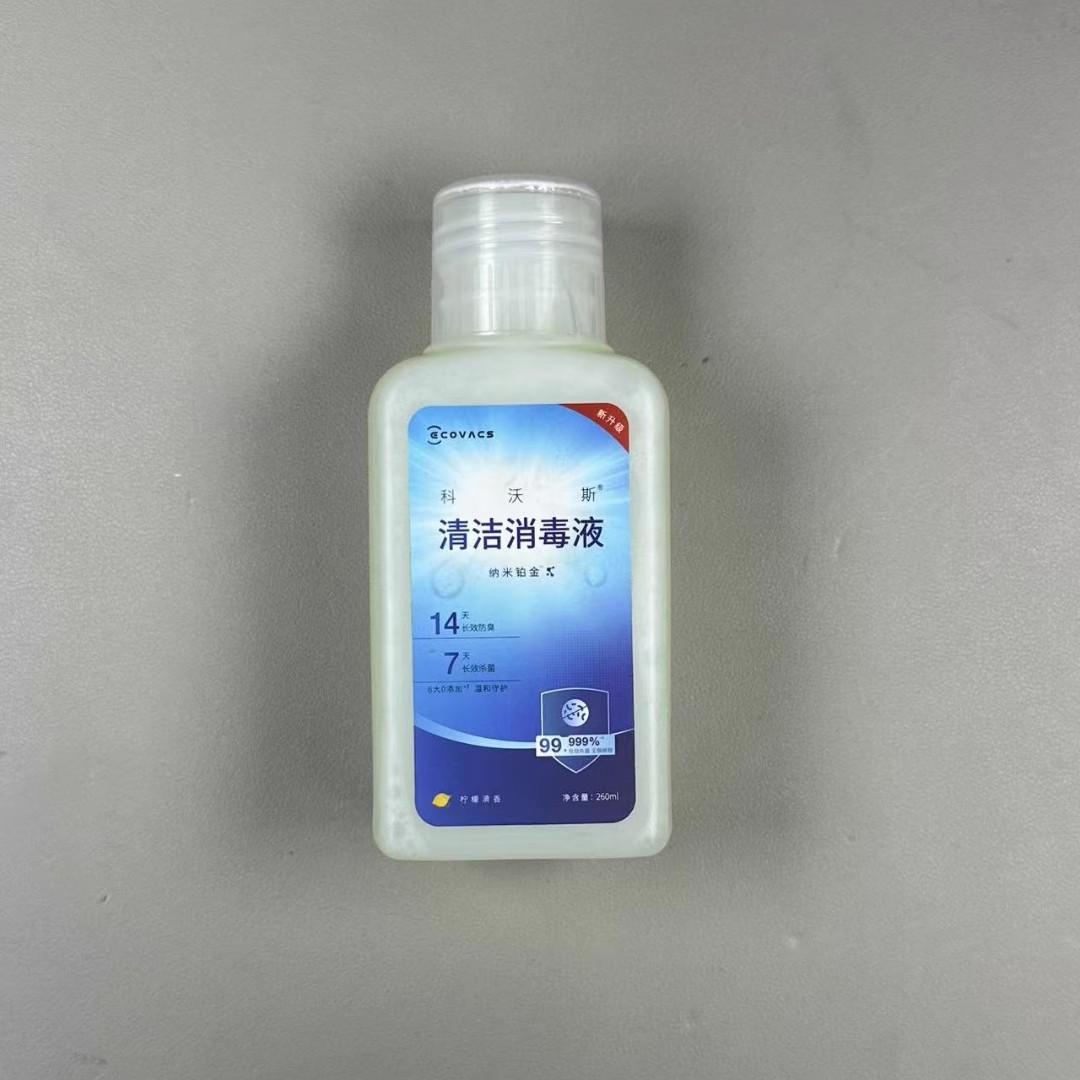 科沃斯掃地機器人T50/T30/X8 Pro/X5/X2S原裝清潔消毒液耗材