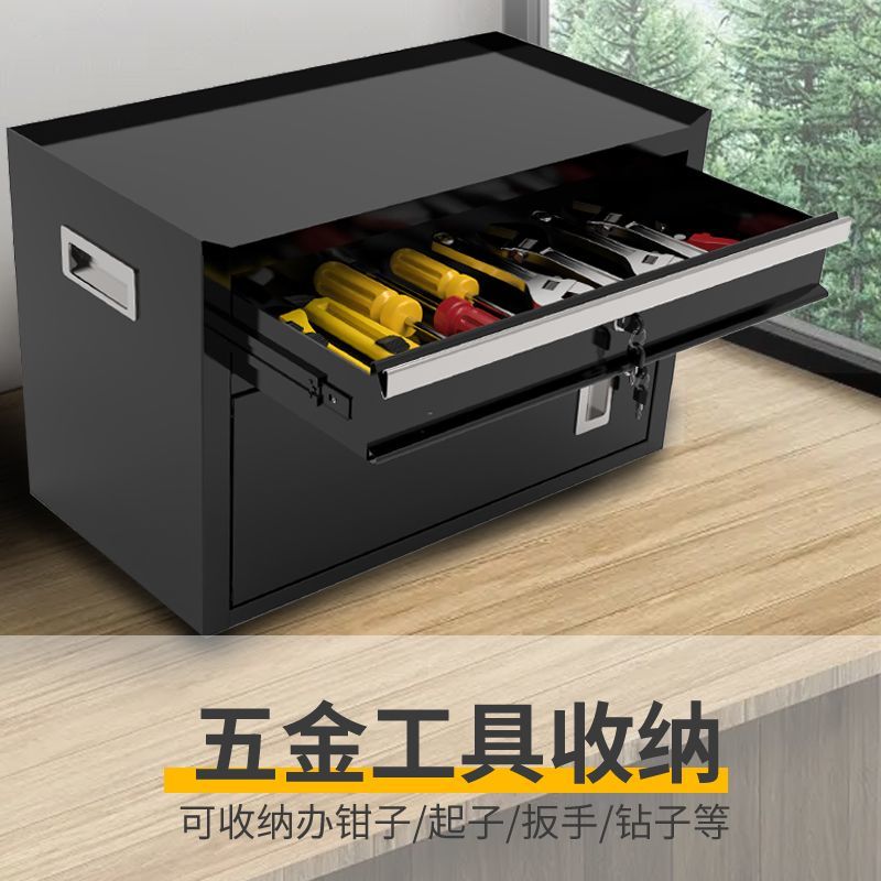 特殺美食推薦免運 五金收納 工具箱 工具櫃 車載收納箱 儲存櫃 桌面家用抽屜式工具箱文件收納存儲柜鐵皮柜加厚車載收納箱工具柜 八折下殺 特價出 快速出貨