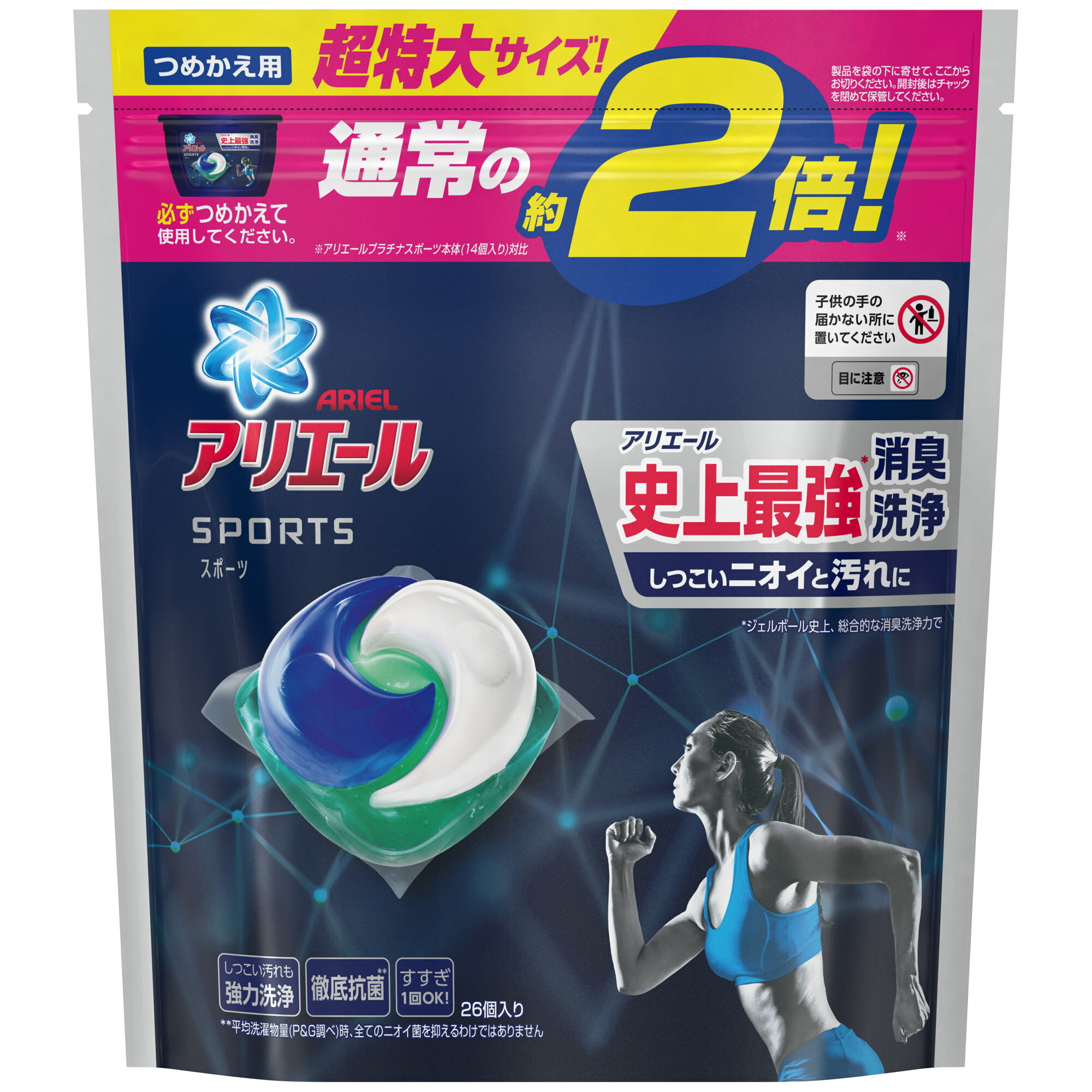 日本P&G Ariel 3D洗衣球運動(白金加強版) 26入