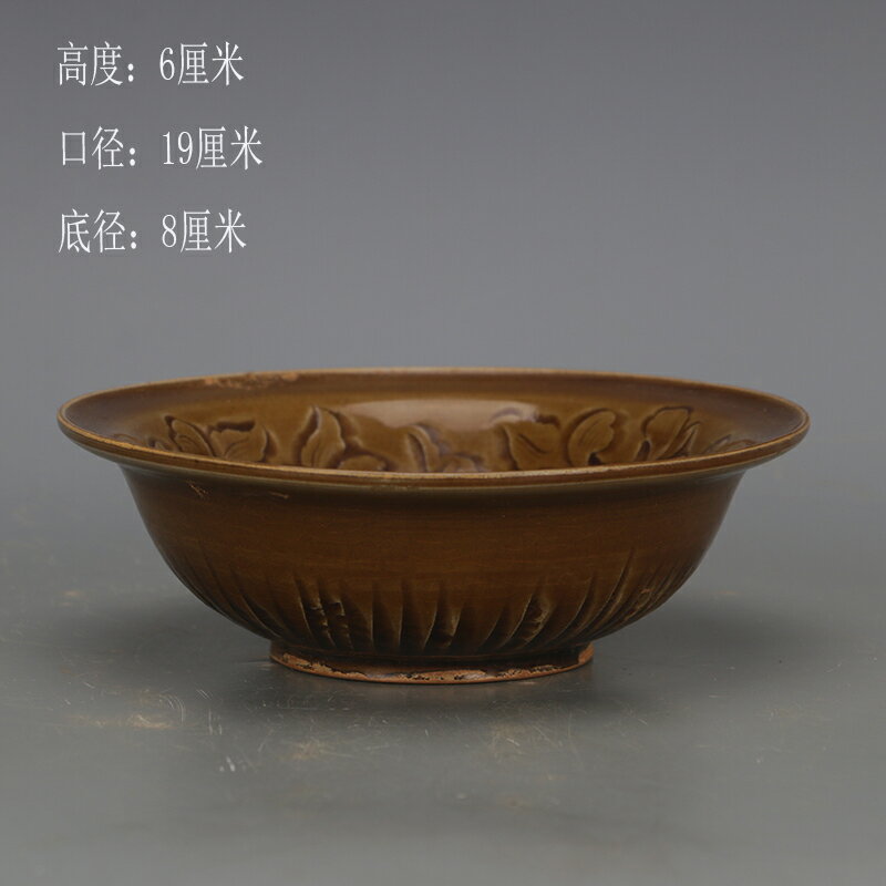 耀州窯醬釉雕刻花卉水洗 平口碗 仿古老物件家居裝飾古玩全手工