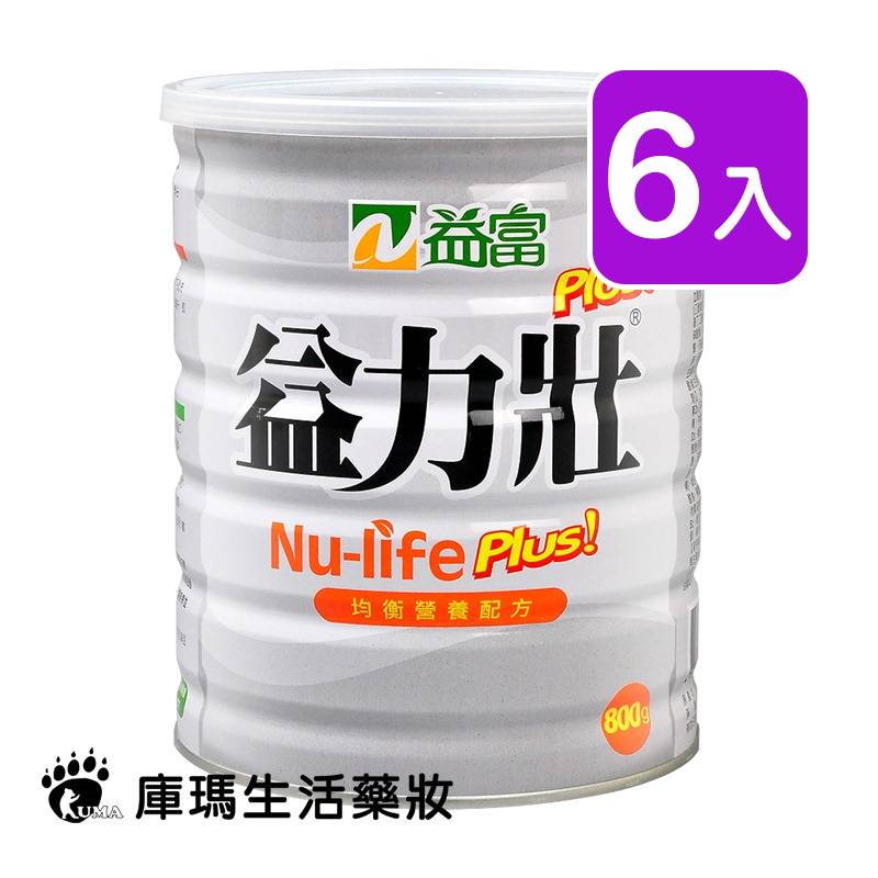 益富 益力壯Plus 均衡營養配方 800g (6入)【庫瑪生活藥妝】