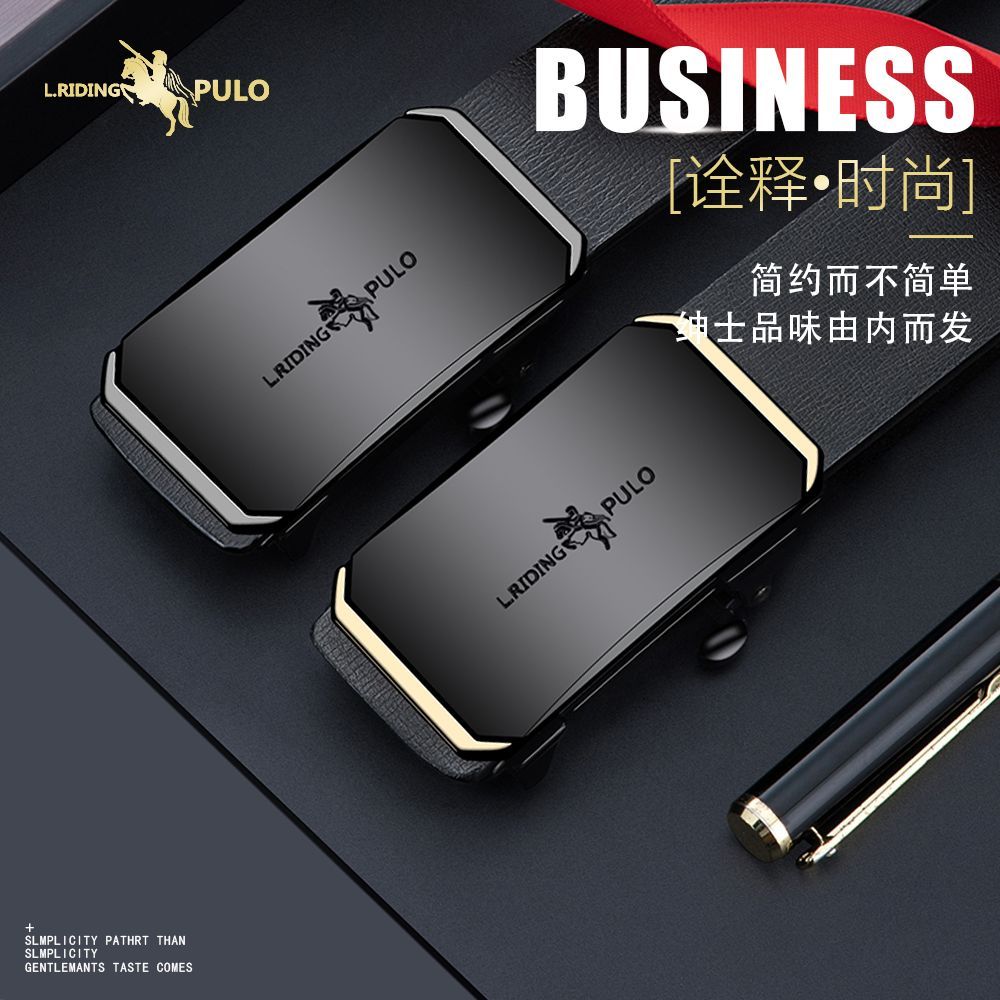 保羅正品男士自動扣新款百搭褲腰帶休閑皮帶高檔青中年商務褲帶男【尚宜家居】